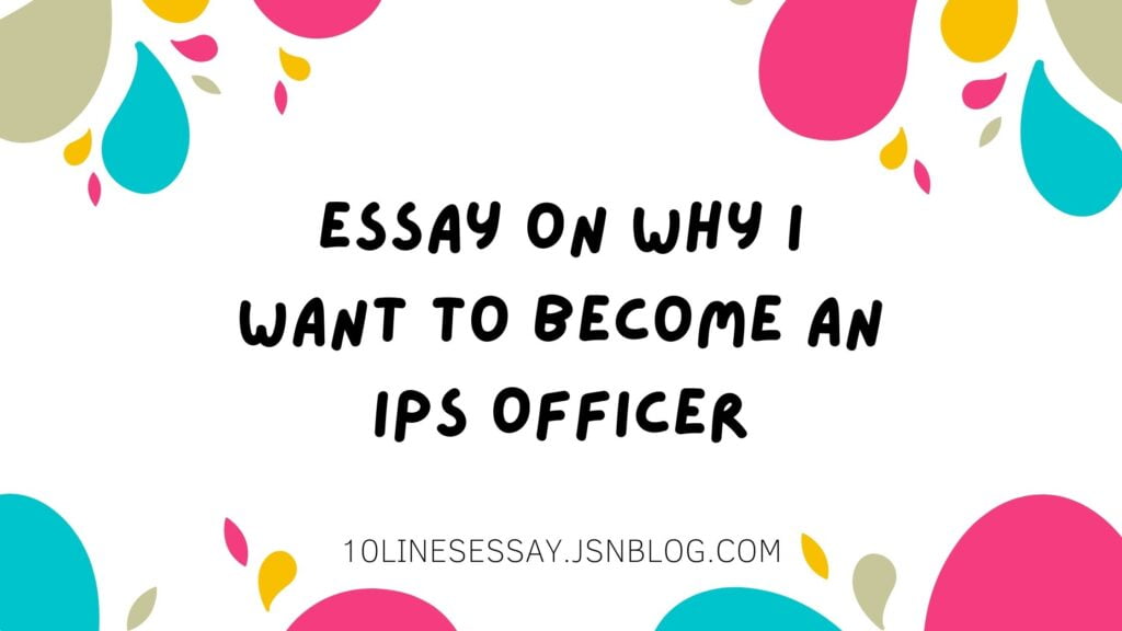 my aim ips officer essay in english